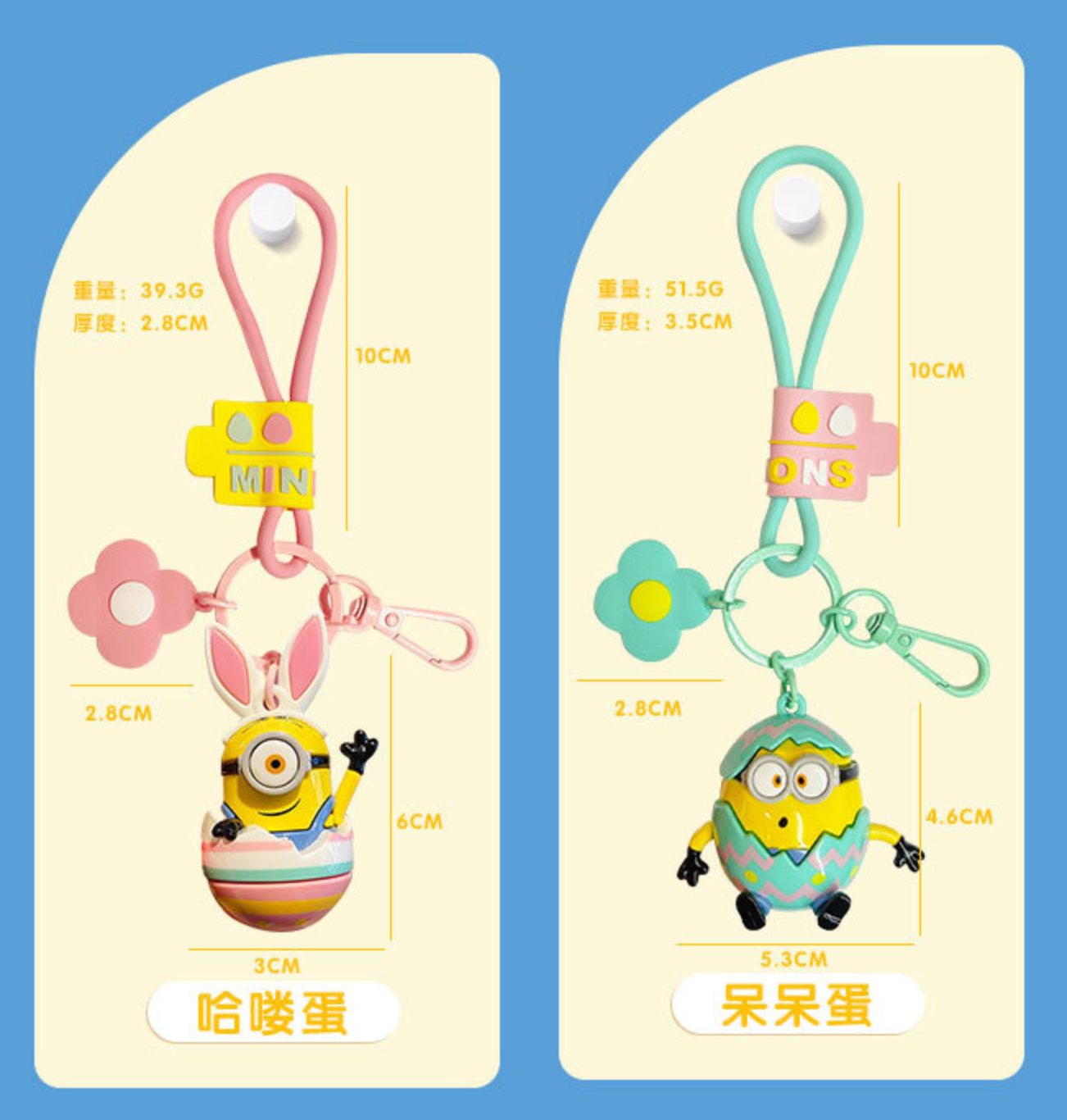 Key buckle
