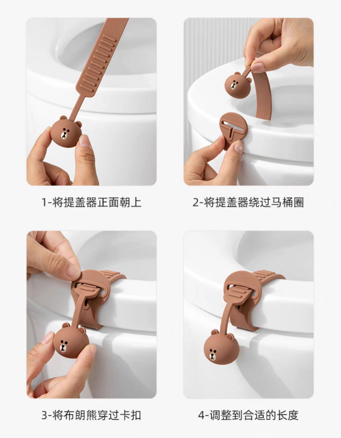 LF Toilet Seat Lifter-BROWN/SALLY