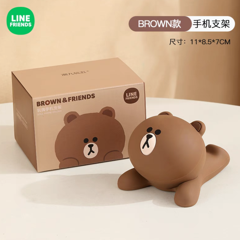LF Doll Phone Holder SALLY/CHOCO/CONY/BROWN