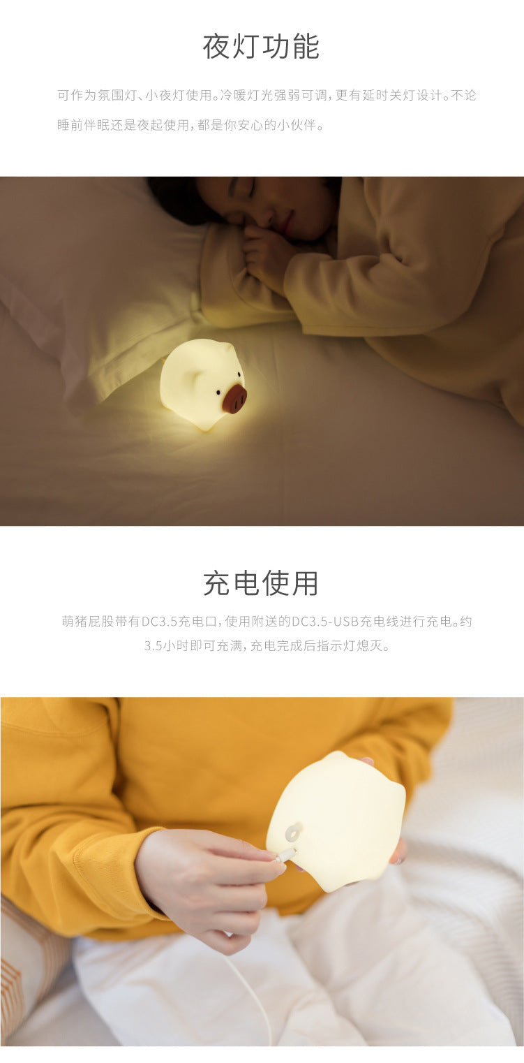 Night-light Pig Emotional Lamp High-end version