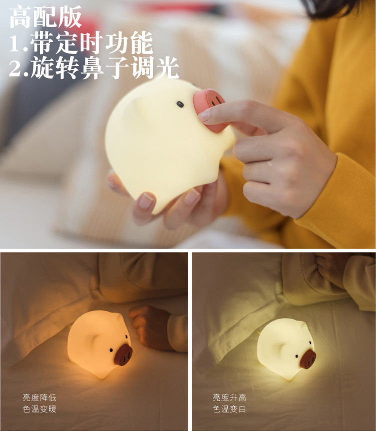Night-light Pig Emotional Lamp High-end version
