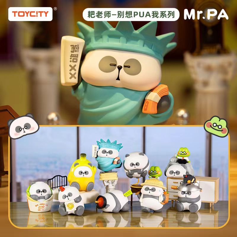 Mr. Rake - Don't try to PUA me Blind Box