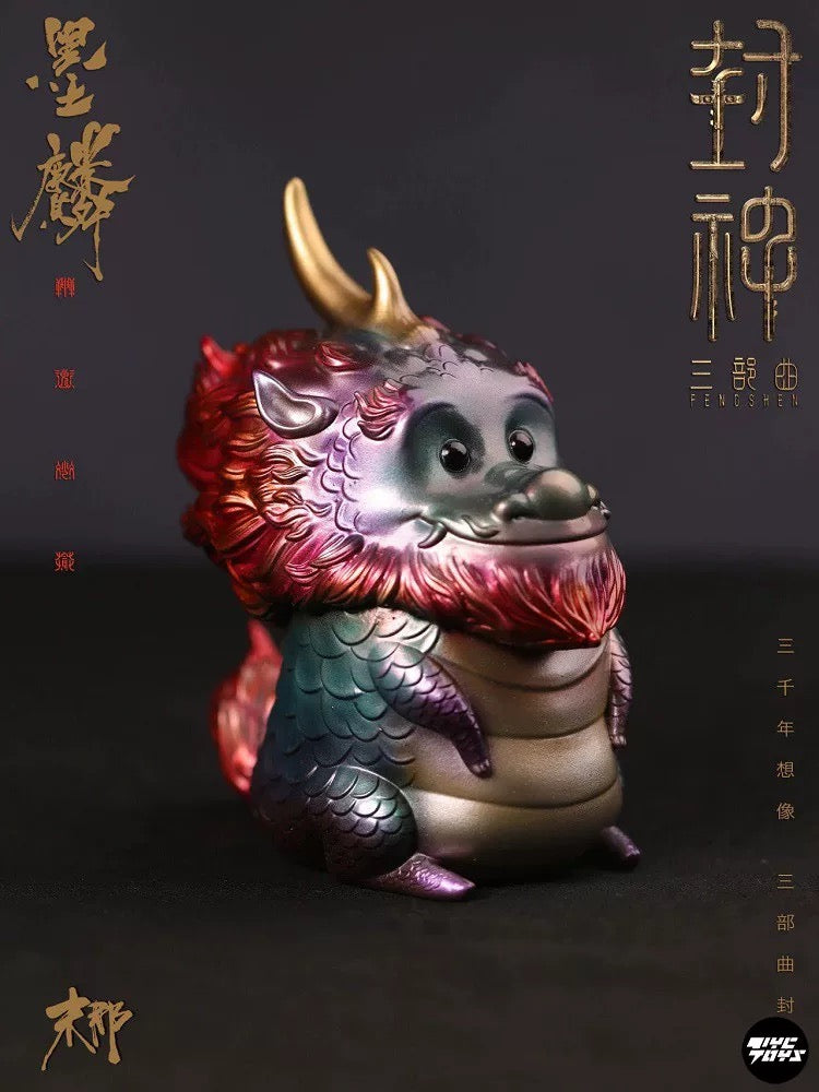 Genuine Feudal Trilogy Q Ink Qilin Vinyl Plate - Fortune Model