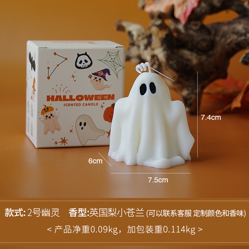 Ghost Series 2 Candle