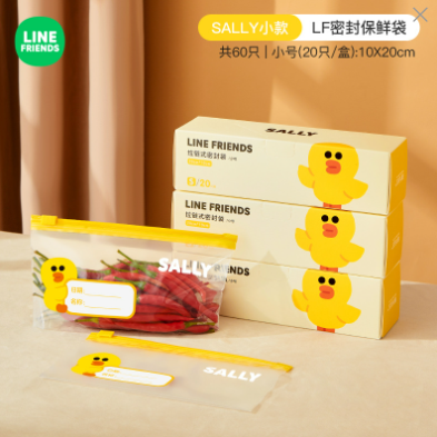 「Thickened zipper」 sealed fresh-keeping bag BROWN/CONY/SALLY