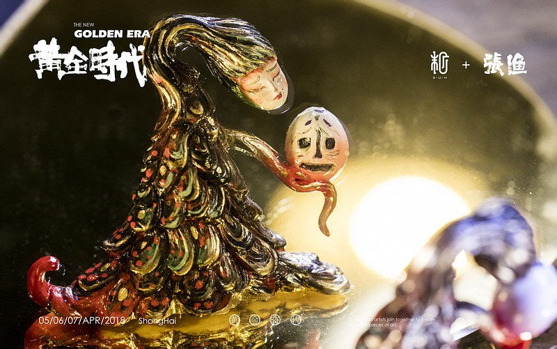 Sleeping Candy  Zhang Yu  Limited to 100 sets