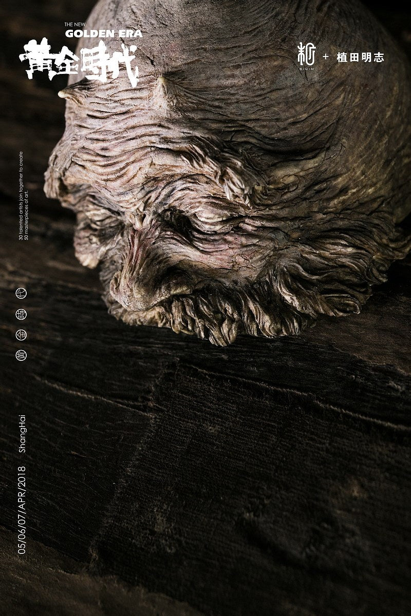 Song of the Bottom WF Limited Artist Edition Akashi Ueta