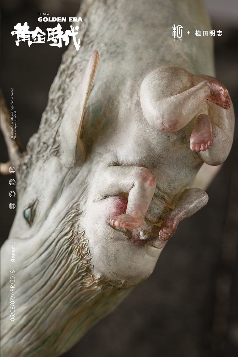 Song of the Bottom WF Limited Artist Edition Akashi Ueta
