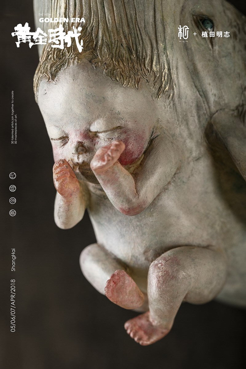 Song of the Bottom WF Limited Artist Edition Akashi Ueta