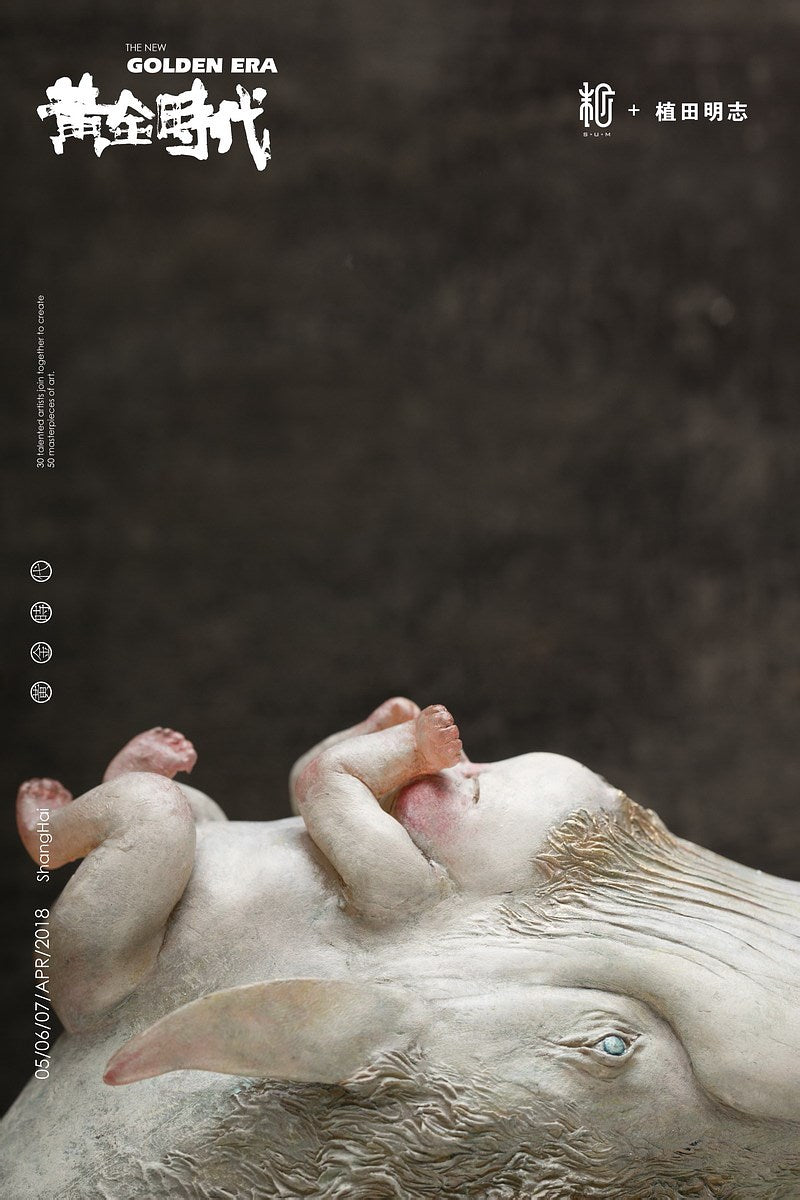 Song of the Bottom WF Limited Artist Edition Akashi Ueta