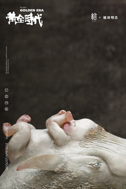 Song of the Bottom WF Limited Artist Edition Akashi Ueta