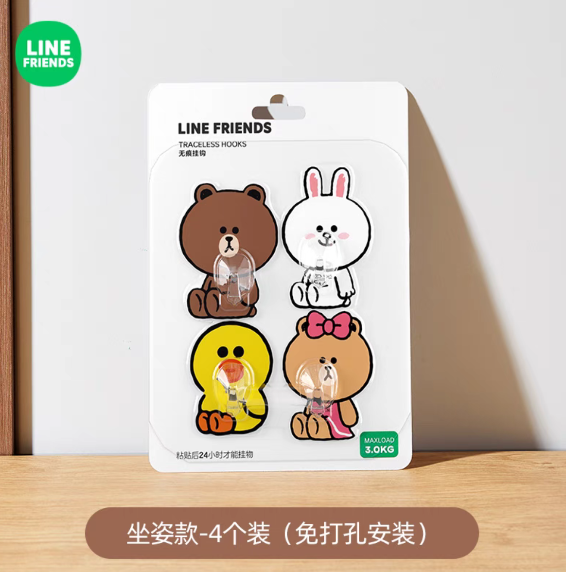 Traceless hook-sitting type