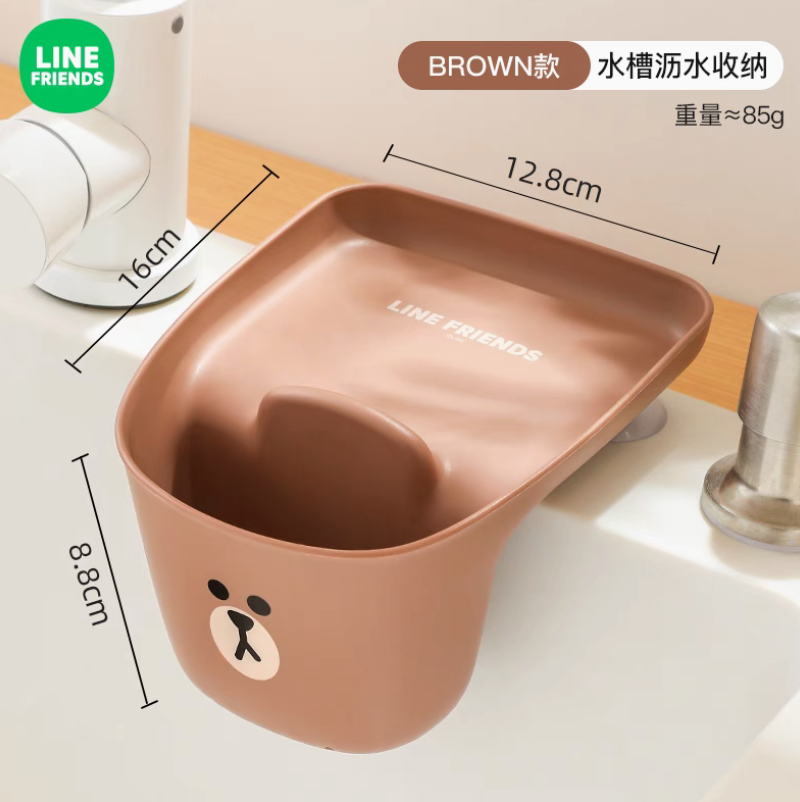 Sink Drain Storage-BROWN/SALLY