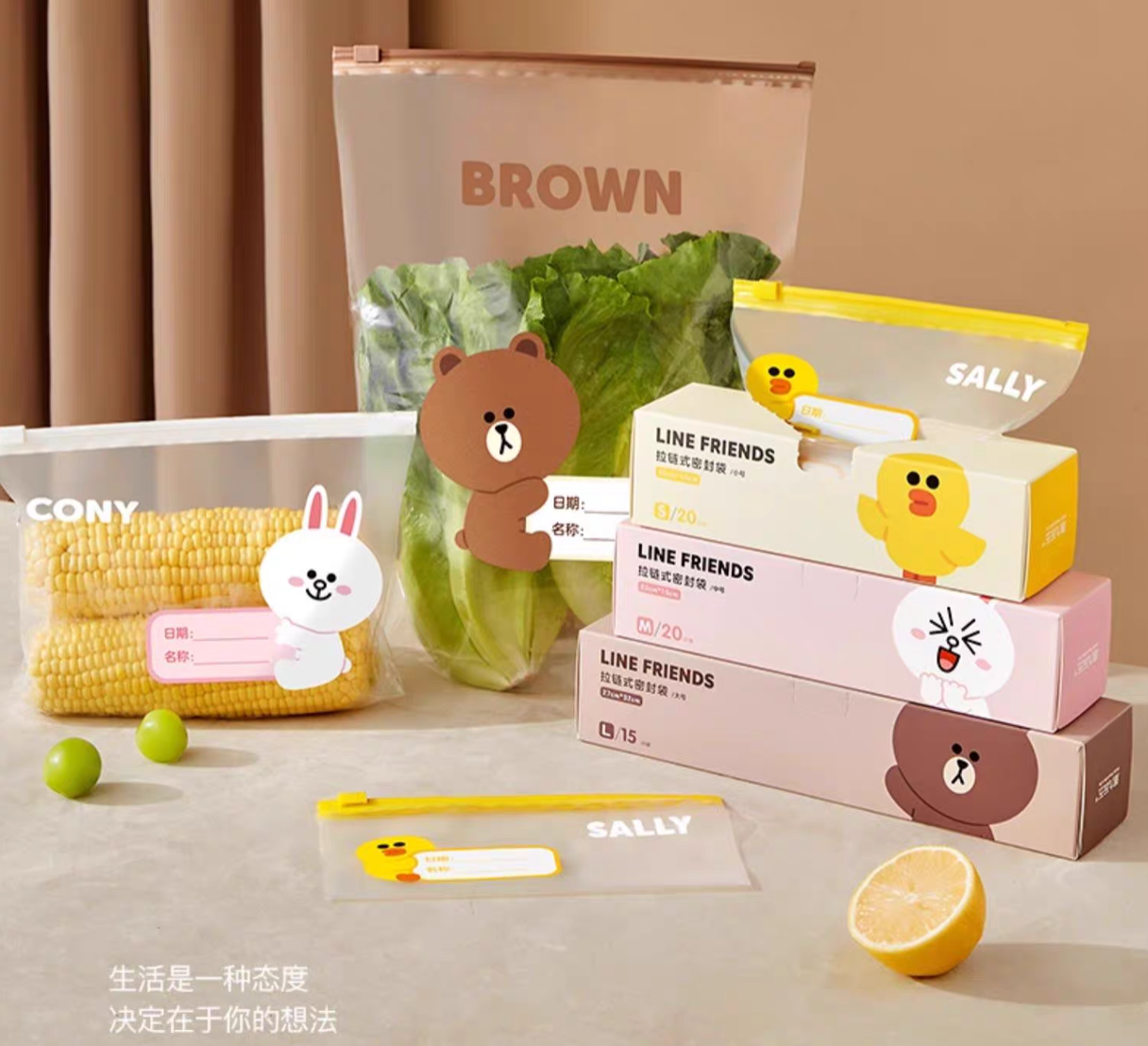 「Thickened zipper」 sealed fresh-keeping bag BROWN/CONY/SALLY