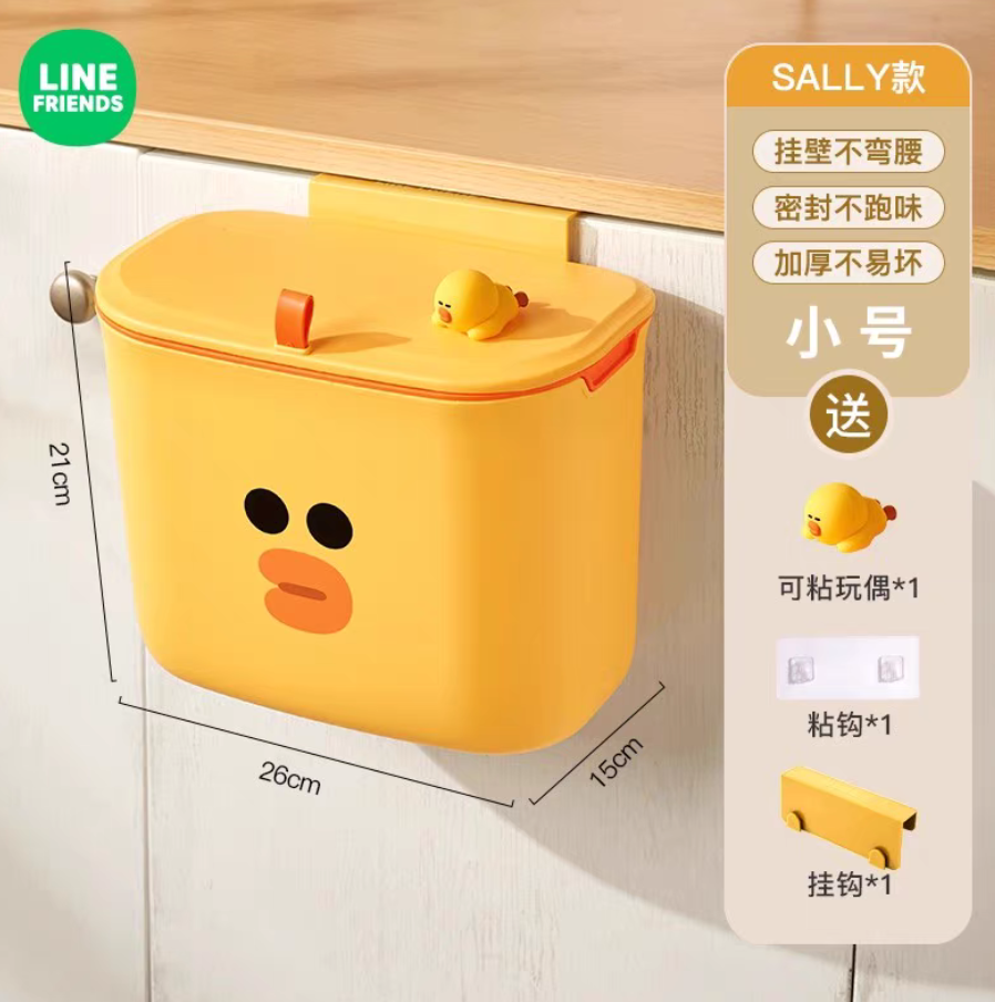 LF small wall-mounted trash can with lid