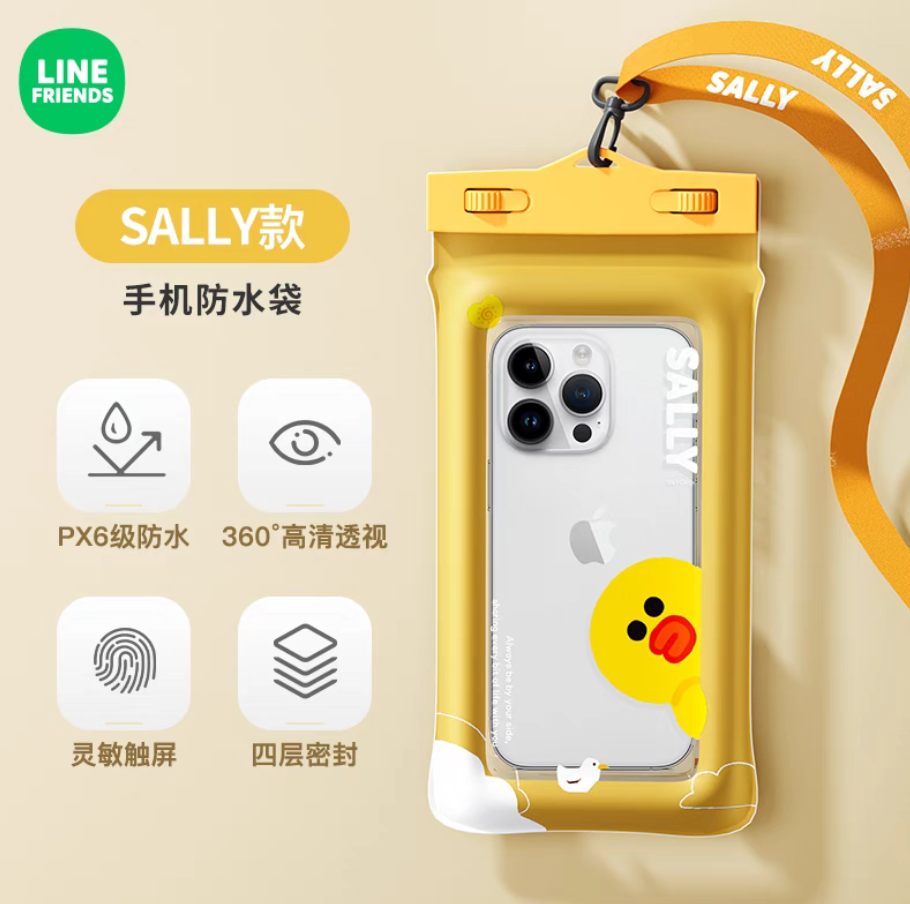 LF mobile phone waterproof bag Brown/Cony/Sally