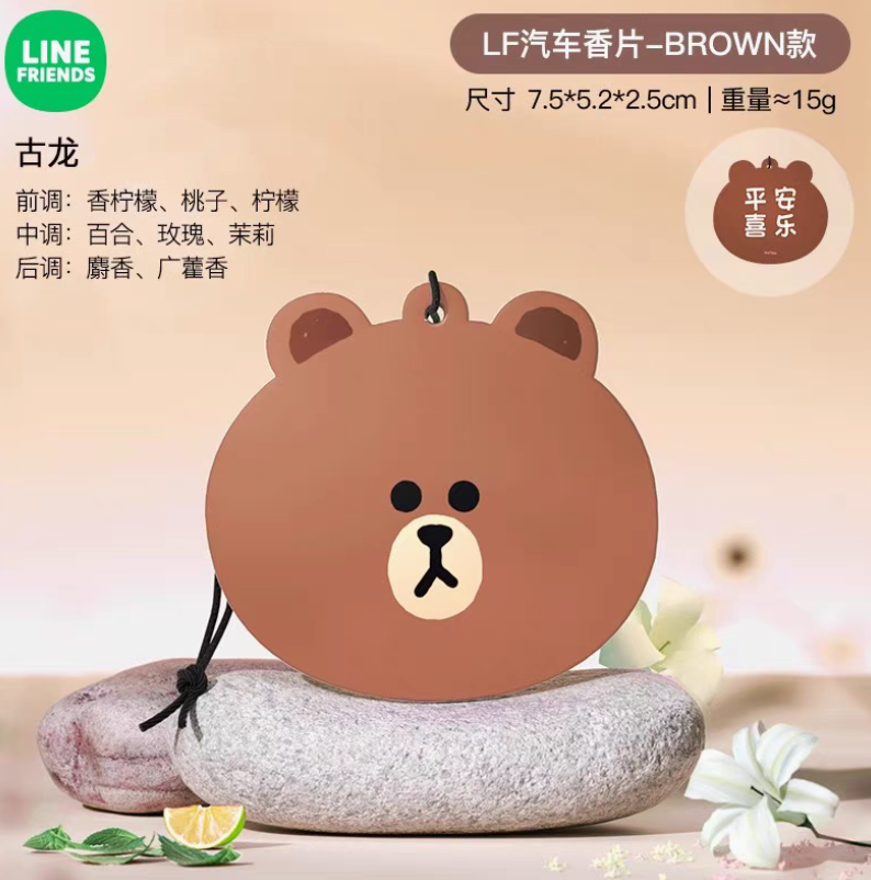 LF Car Fragrance-BROWN/CONY/SALLY/LEONARD