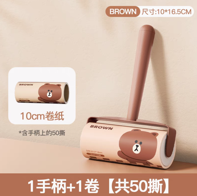 LF Lint Roller 1 Roll Replaceable Core BROWN