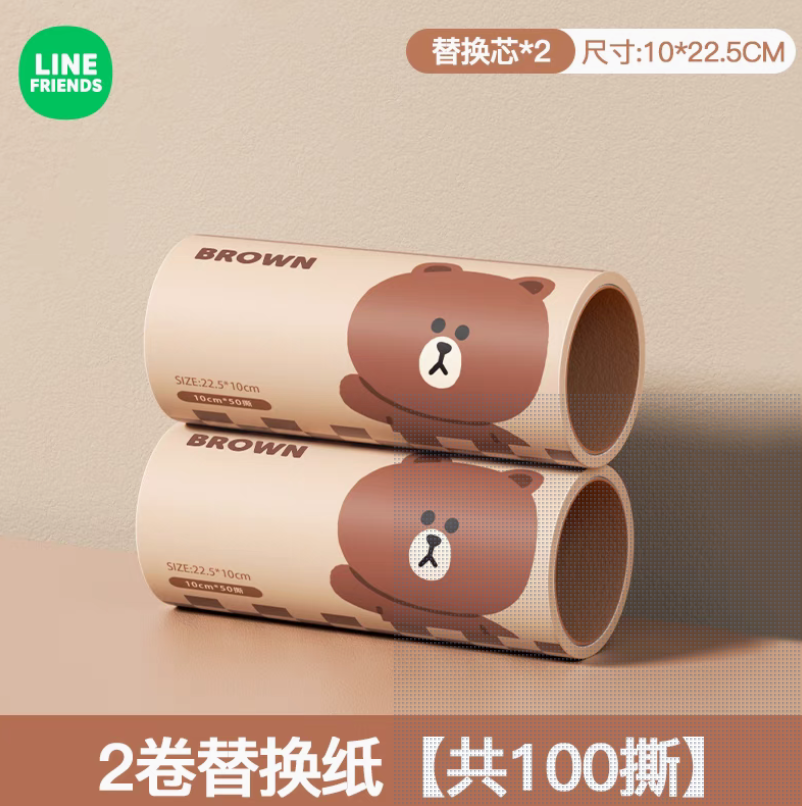 LF Lint Roller 1 Roll Replaceable Core BROWN
