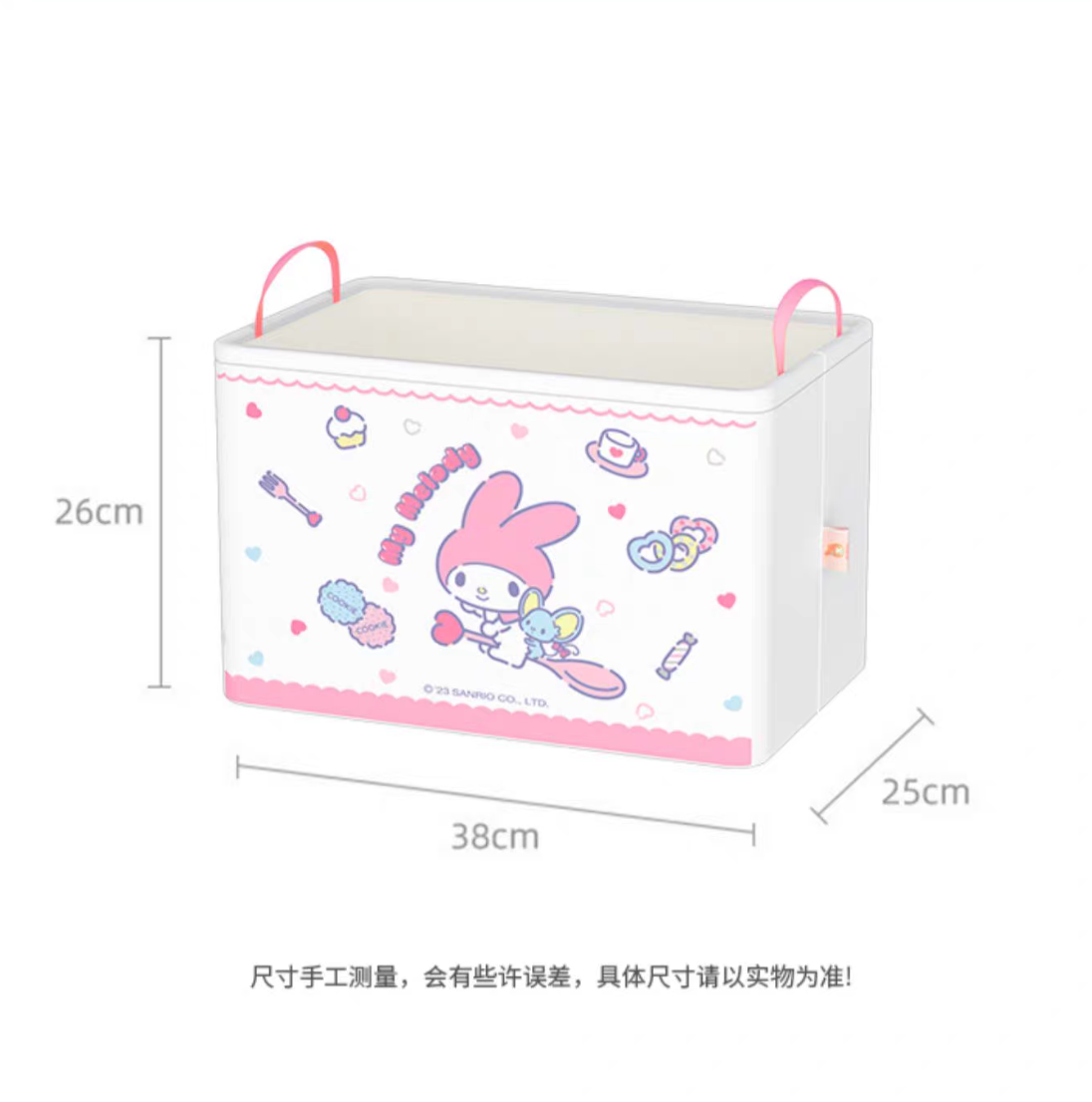 Sanrio Desktop Storage Box