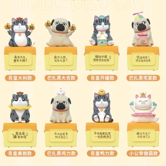 Long Live the Emperor Music Blind Box