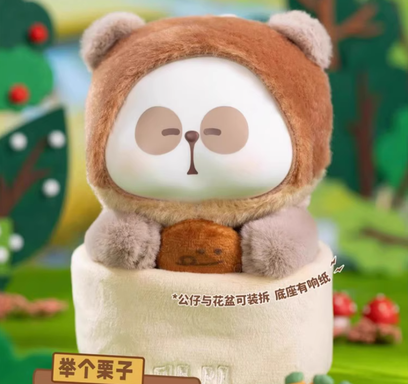 MRPA Exodus Vegetable Plush Blind Box