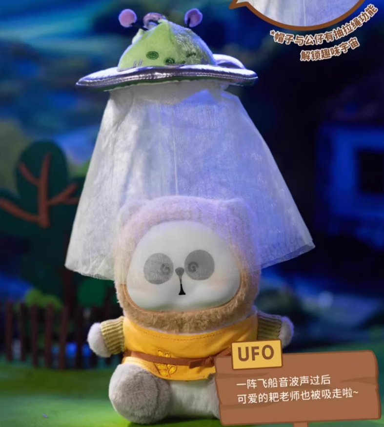 MRPA Exodus Vegetable Plush Blind Box