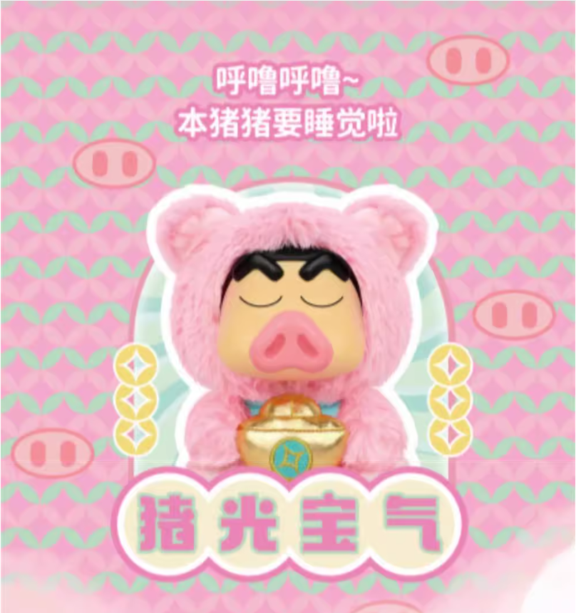 Crayola Hundred Farms Plush Plush