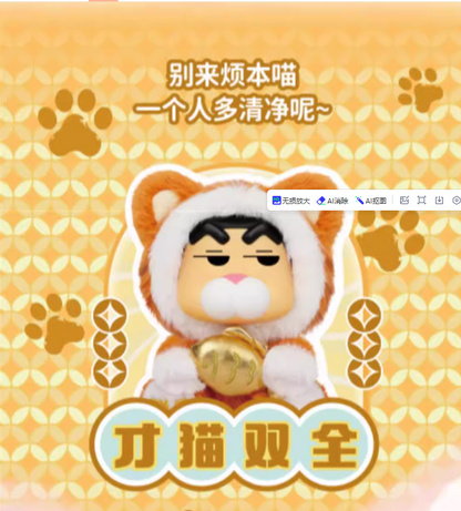 Crayola Hundred Farms Plush Plush