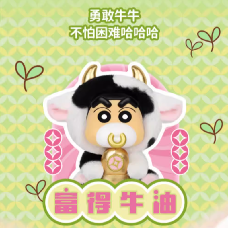 Crayola Hundred Farms Plush Plush