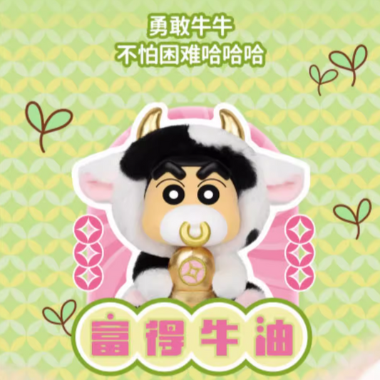 Crayola Hundred Farms Plush Plush