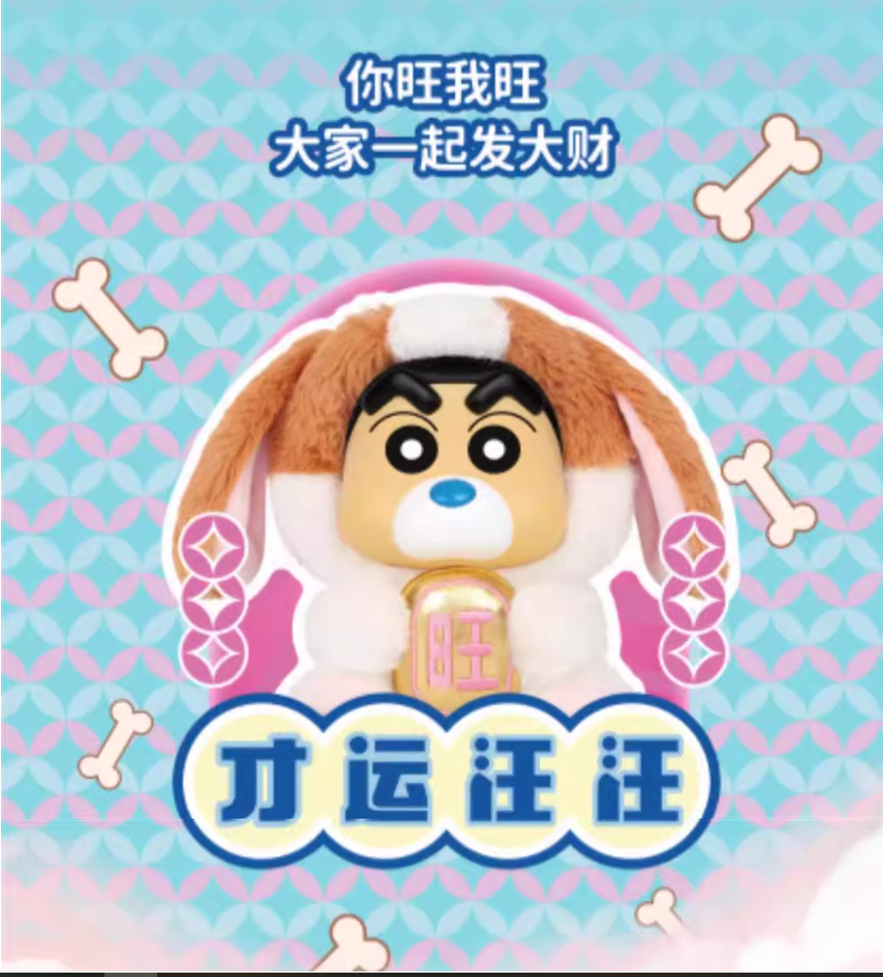 Crayola Hundred Farms Plush Plush