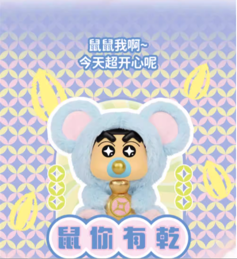 Crayola Hundred Farms Plush Plush