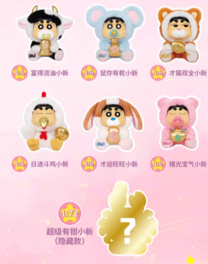 Crayola Hundred Farms Plush Plush