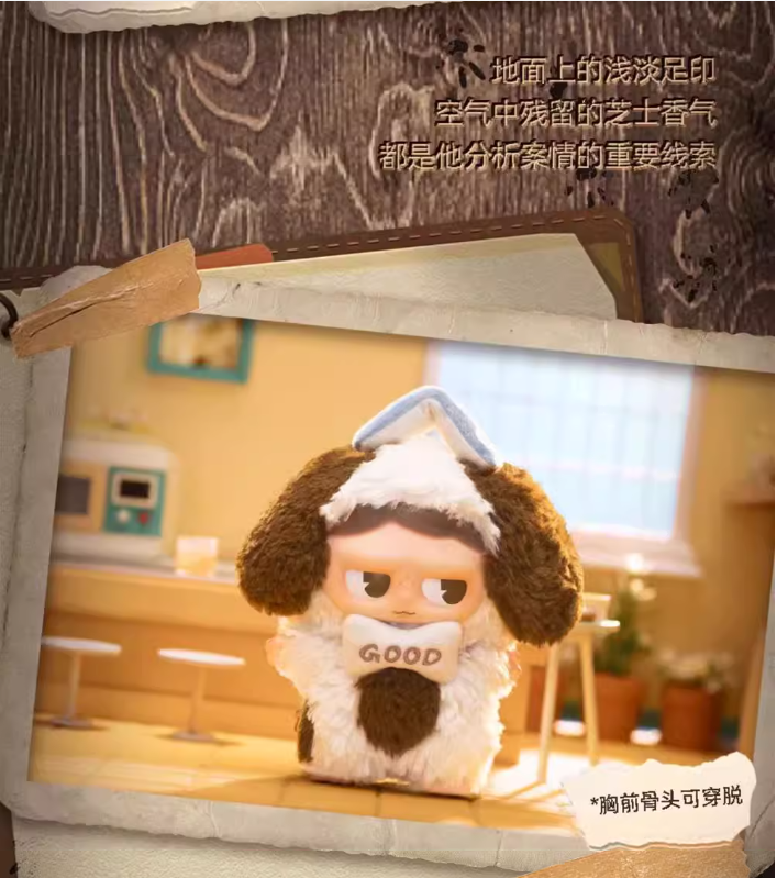 Forestville Plush Blind Box