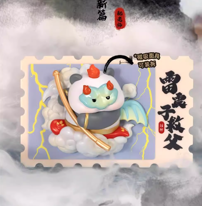 Mr. Rake Dreams of Feng Shen Series Blind Box