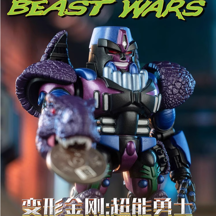 Transformers Ultra Warriors - Generation 2 Generation