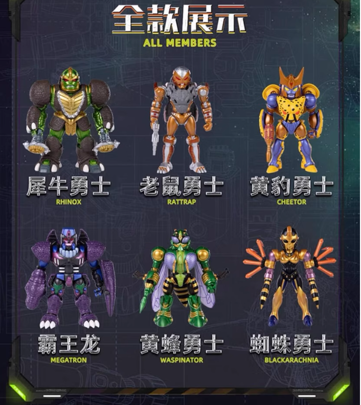 Transformers Ultra Warriors - Generation 2 Generation