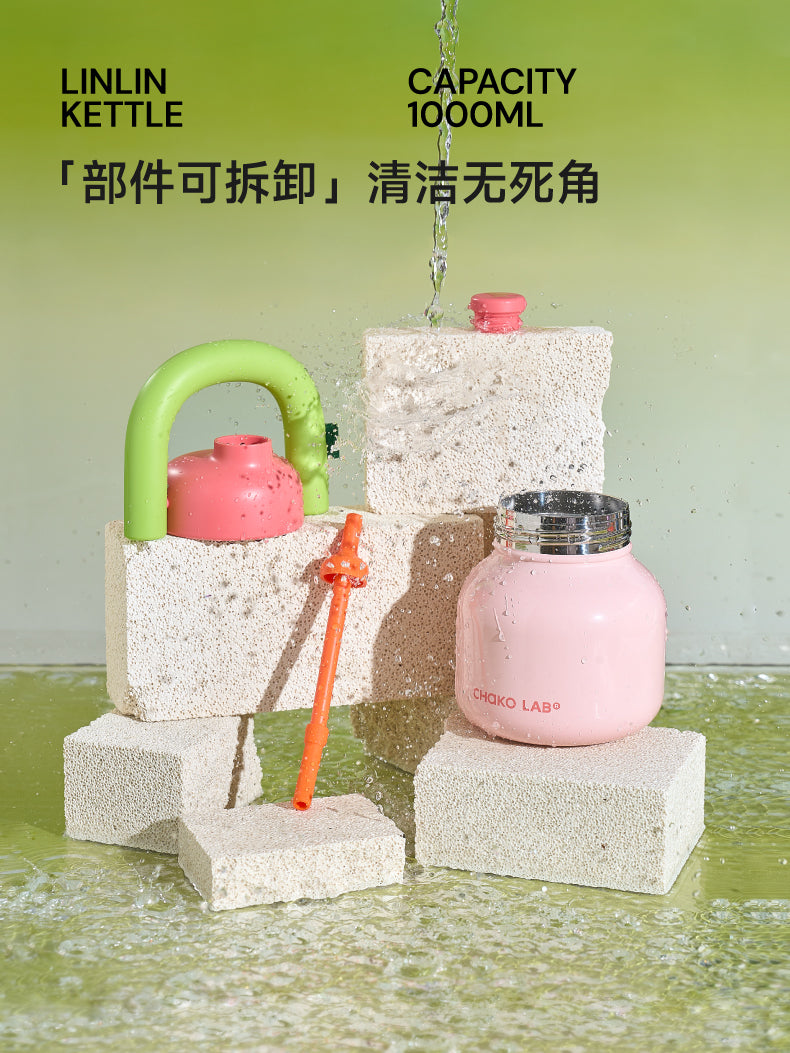Linlin Pot-Pink Holiday (Pink)