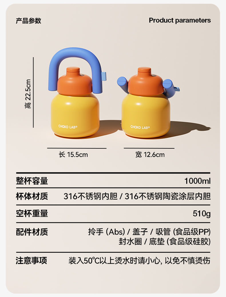 Linlin Pot-Afternoon Sunshine