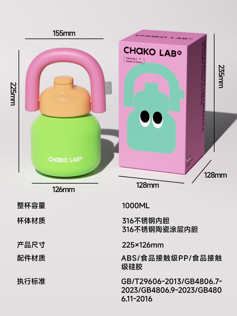 Linlin Pot-Pink Holiday (Pink)