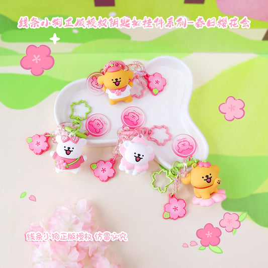 Genuine line puppy spring cherry blossom girl heart keychain small pendant couple small gift backpack pendant jewelry
