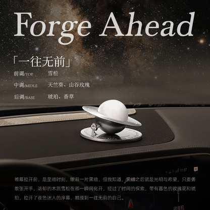 Aromatherapy Brilliant Star Ring Gift Box-Keep Moving Forward