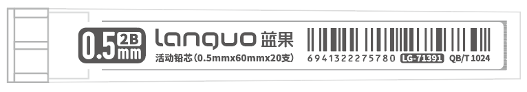 Mechanical pencil refill 0.5mm