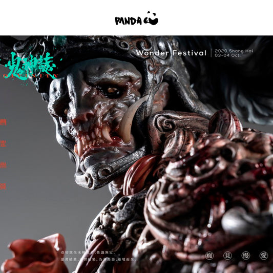 Édition en résine colorée de « Di Qing Oncle Kuang Nombre d'éditions : 300