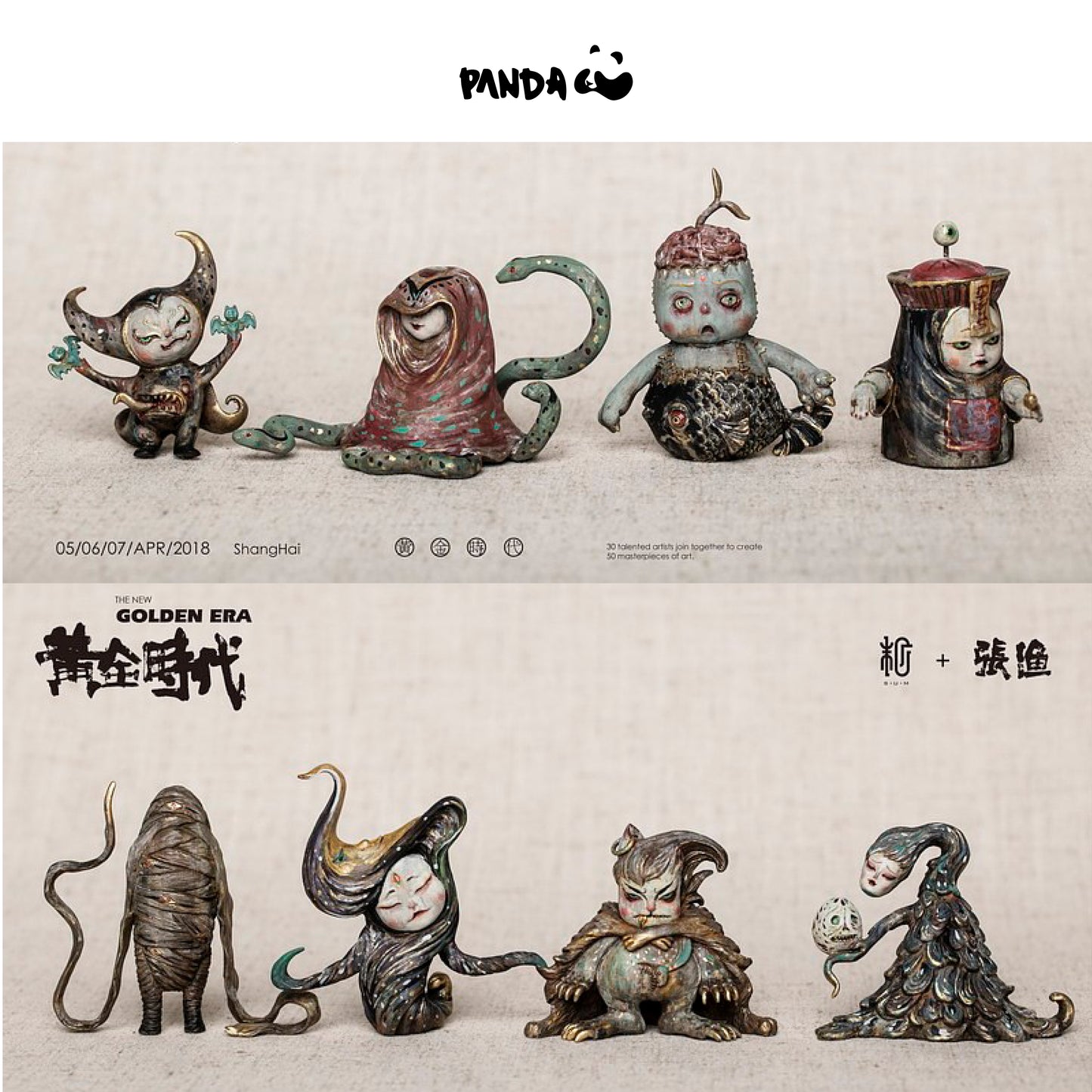 Sleeping Sugar - Spectre  Zhang Yu  Limited to 100 sets