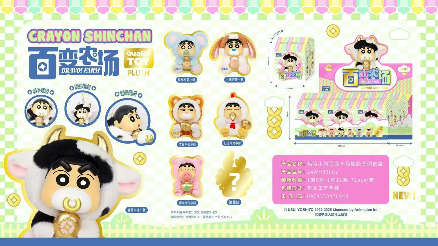 Crayola Hundred Farms Plush Plush