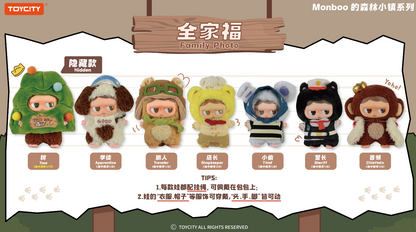 Forestville Plush Blind Box