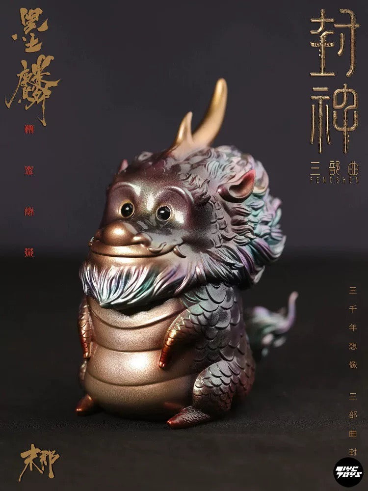 Genuine Feudal Trilogy  Q Ink Qilin Vinyl Plate - Jinbao Model