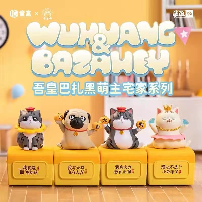 Long Live the Emperor Music Blind Box